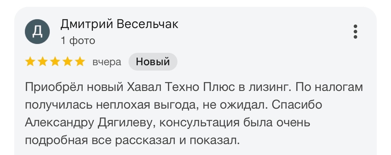 Отзыв от 04.10.2026