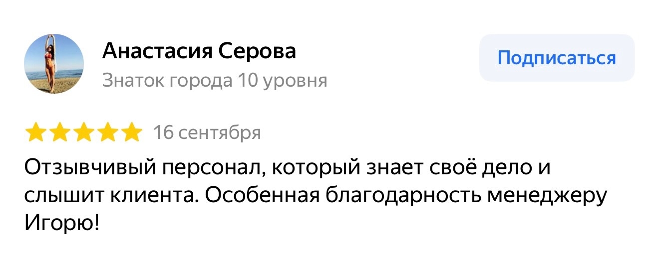 Отзыв от 16.09.2026
