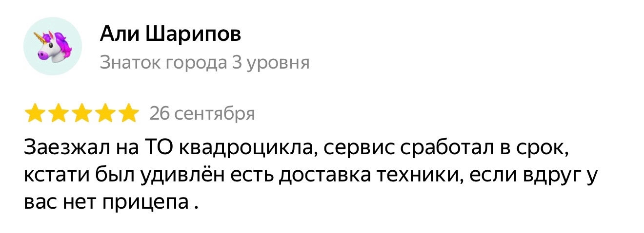 Отзыв от 26.09.2026