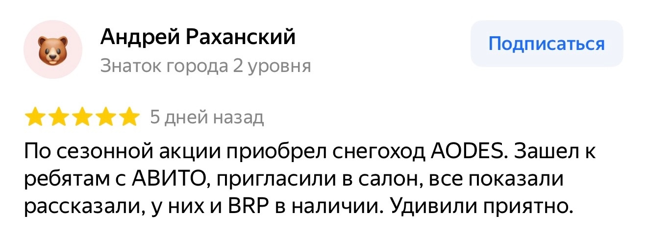 Отзыв от 30.09.2026
