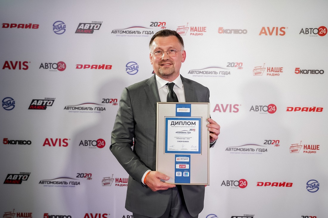 премия автомобиль года 2023